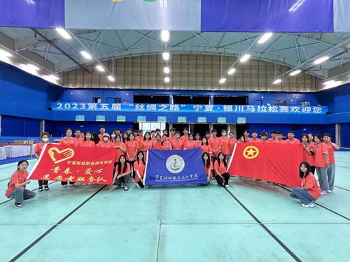 银川马拉松志愿者小青提