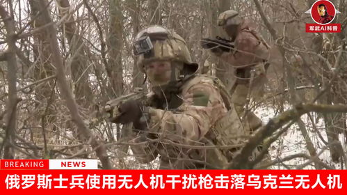 乌克兰士兵操作无人机控制台
