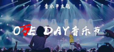 年轻人看完音乐节爬黄山：一场说走就走的青春冒险