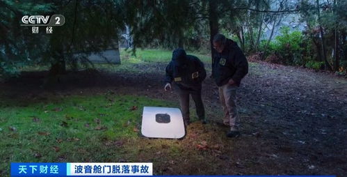 人们在讨论美国飞行安全问题