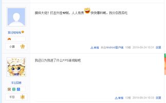 玩家自发整理的抄袭证据截图