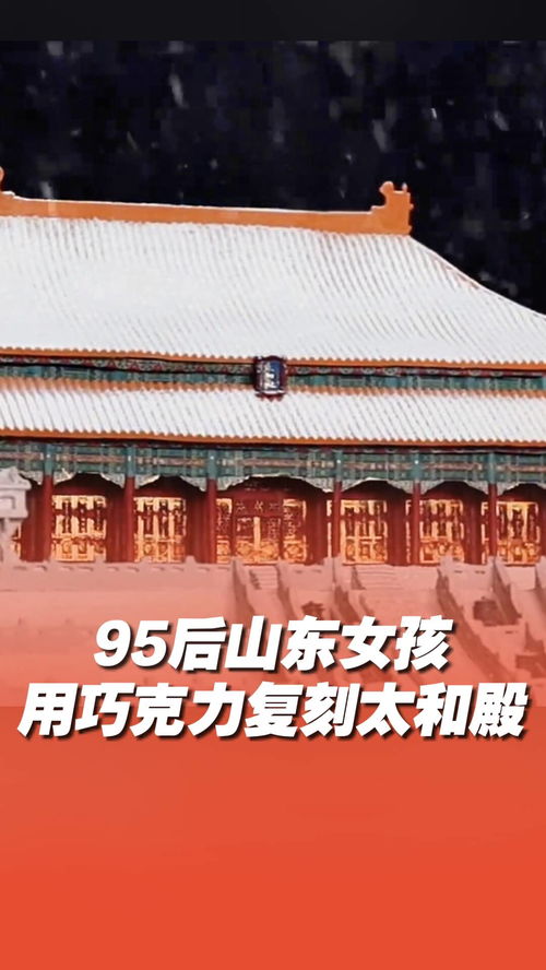 博主用甜品复刻国宝，网友：这手艺该上交国家！