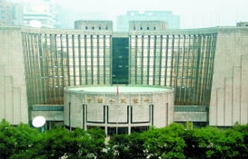 中国央行总部外景图
