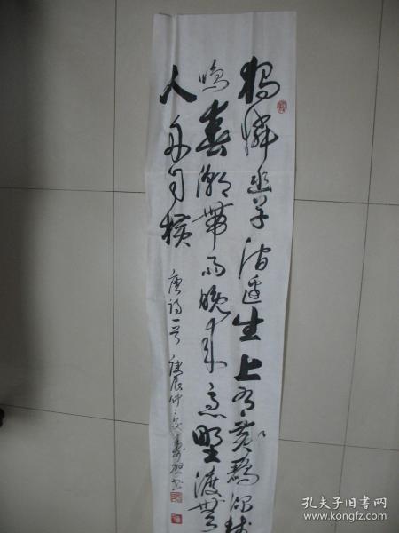 墨韵“昔归”，绘梦“硕果”——书法家杨凡的艺术遐思