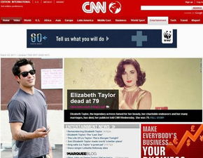 CNN网站首页截图示意图