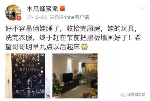 夜宵摊扰民 业主投诉无果放哀乐｜谁该为城市噪音买单？