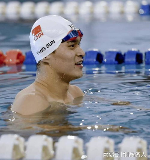 孙杨赛后久久不忍离场：泳池边的泪水与热爱