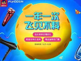 京东买药618能免单？如何薅羊毛？亲测攻略来了！