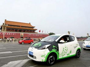新能源公务车展示