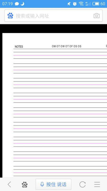 刘一琪的英文笔记本记录日常学习内容