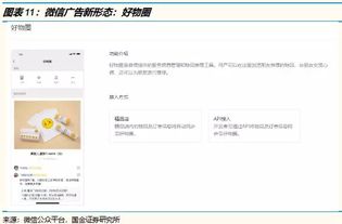 腾讯财报亮眼，经济向好信号频现！