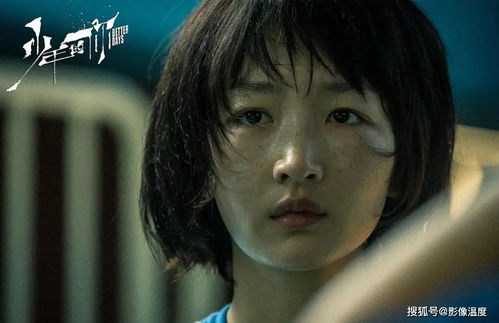 周也电影《少年的你》剧照