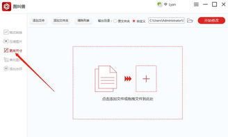 Batch插入图片效果预览图