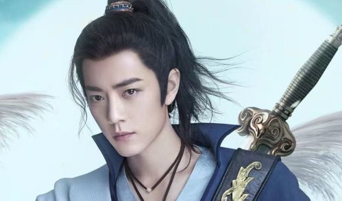 肖战主演电影《射雕》海报概念图