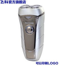 飞科七夕限定剃须刀礼盒图片