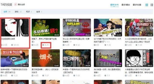 林晓晨账号突破百万粉丝庆祝画面