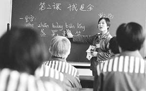 女子出狱后适应社会生活的场景