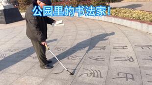 人在傍晚公园散步锻炼身体