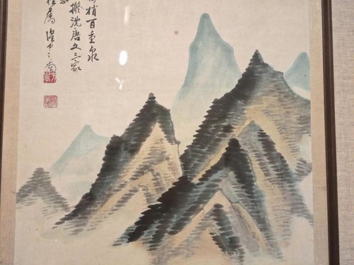 王蒙《诗词中国》封面展示