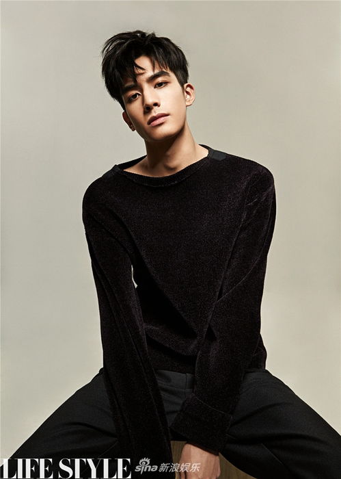 宋威龙时尚杂志封面