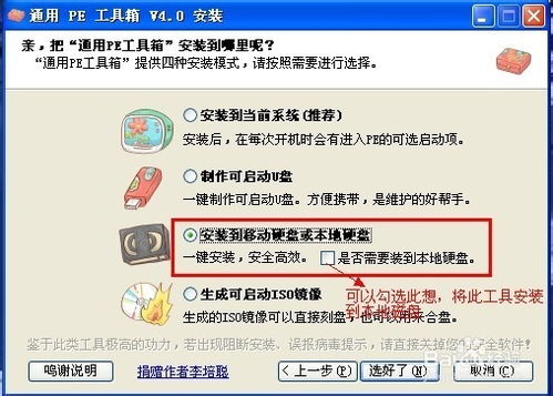 PE装错盘应急手册：普通用户与专业机构的差异化应对策略