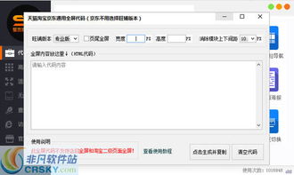 掌握三级提示系统，让AI变得无比好用｜我的实战心得全分享