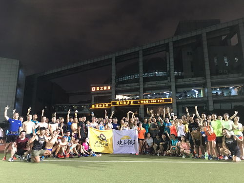 一群朋友在操场上奔跑