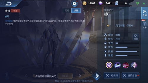 不然在比赛中专注操作英雄镜