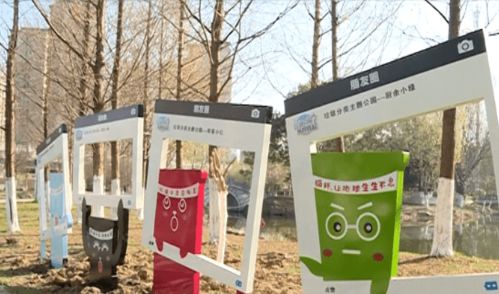 人们在公园里进行垃圾分类活动