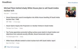 曝美政府考虑出售美国之音总部大楼？背后真相令人深思