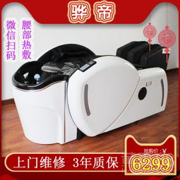 手工耿新发明:自动洗头按摩一体机