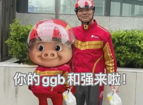 刘强东街头穿着猪猪侠T恤