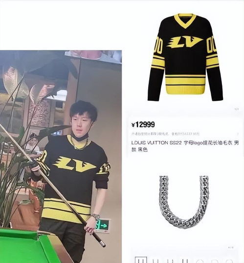 王楚钦下训打台球放松，网友：这届运动员太会玩了！