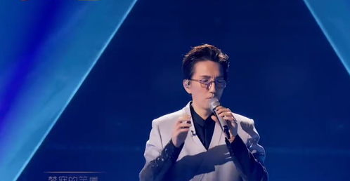 林志炫京剧妆容特写