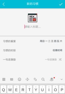用户使用话袋App的真实截图