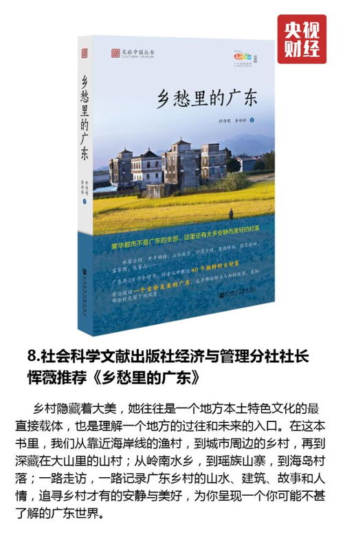 读《百万富翁快车道》：我的财富认知彻底被颠覆了