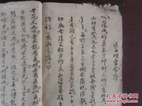 书桌上的毛笔与古籍