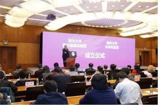 高校跨学科实验室合作场景