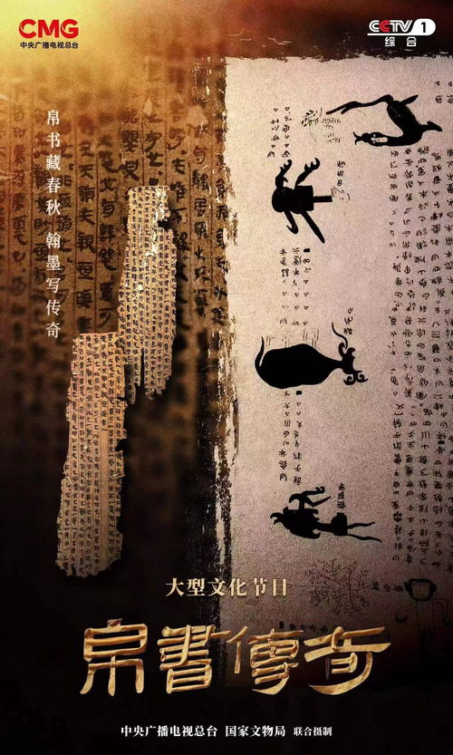 泪目！475件流失文物赛博返乡，国宝回家的那一刻我热泪盈眶