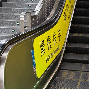 北京地铁扶梯不再提倡“左行右立”！双侧黄色脚印标识上线，安全才是第一位