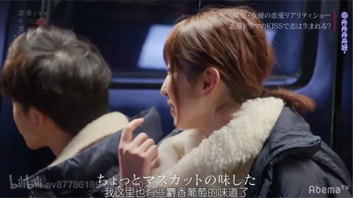 男女主角对视镜头截图