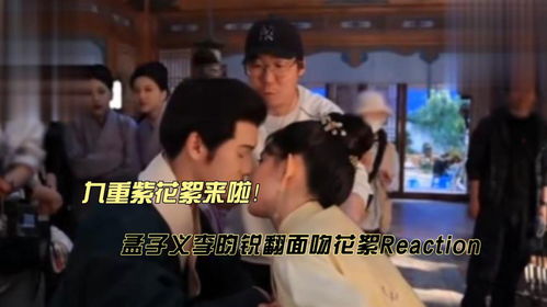 孟子义与李昀锐拍摄花絮中的搞笑互动