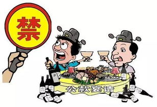 公务接待禁烟酒，腾讯热搜引爆基层变革！