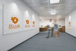 办公室提倡无纸化办公场景图片