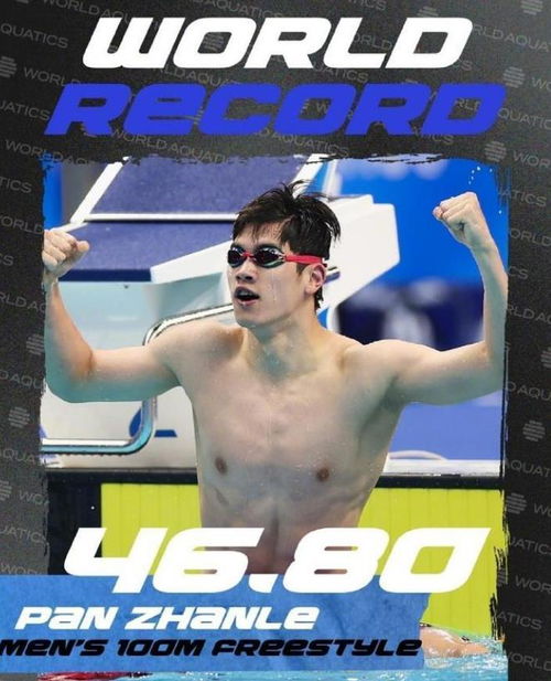 潘展乐在比赛中冲刺瞬间