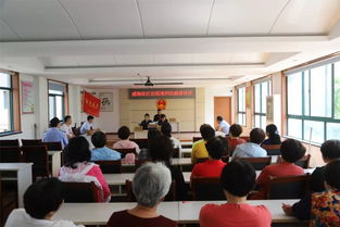 法庭审理现场示意图