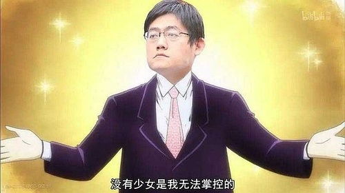 贺峻霖全国1460名的游走原来长这样，粉丝直呼太真实了！