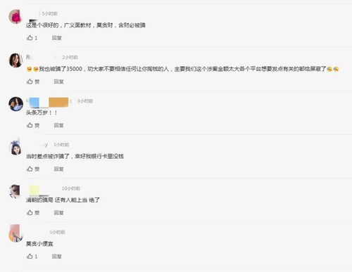 女子应聘文员被回复“太丑了”引热议，容貌歧视何时休？