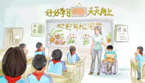 一位坐着轮椅的学生和同学们一起合影微笑