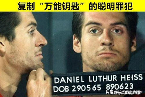 历史著名越狱事件对比图